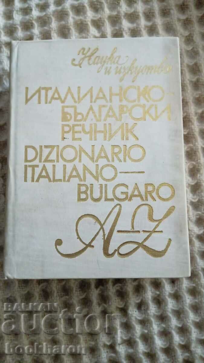 Dicționar italian-bulgar