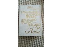 Italian-Bulgarian dictionary