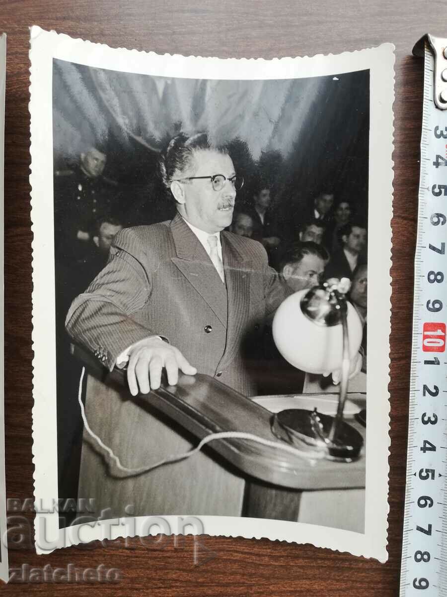 Lot of 2 photos with Anton Yugov. original with price 45.00 BGN | € 23.01 Lot of 2 photos with Anton Yugov. original with price 45.00 BGN | € 23.01