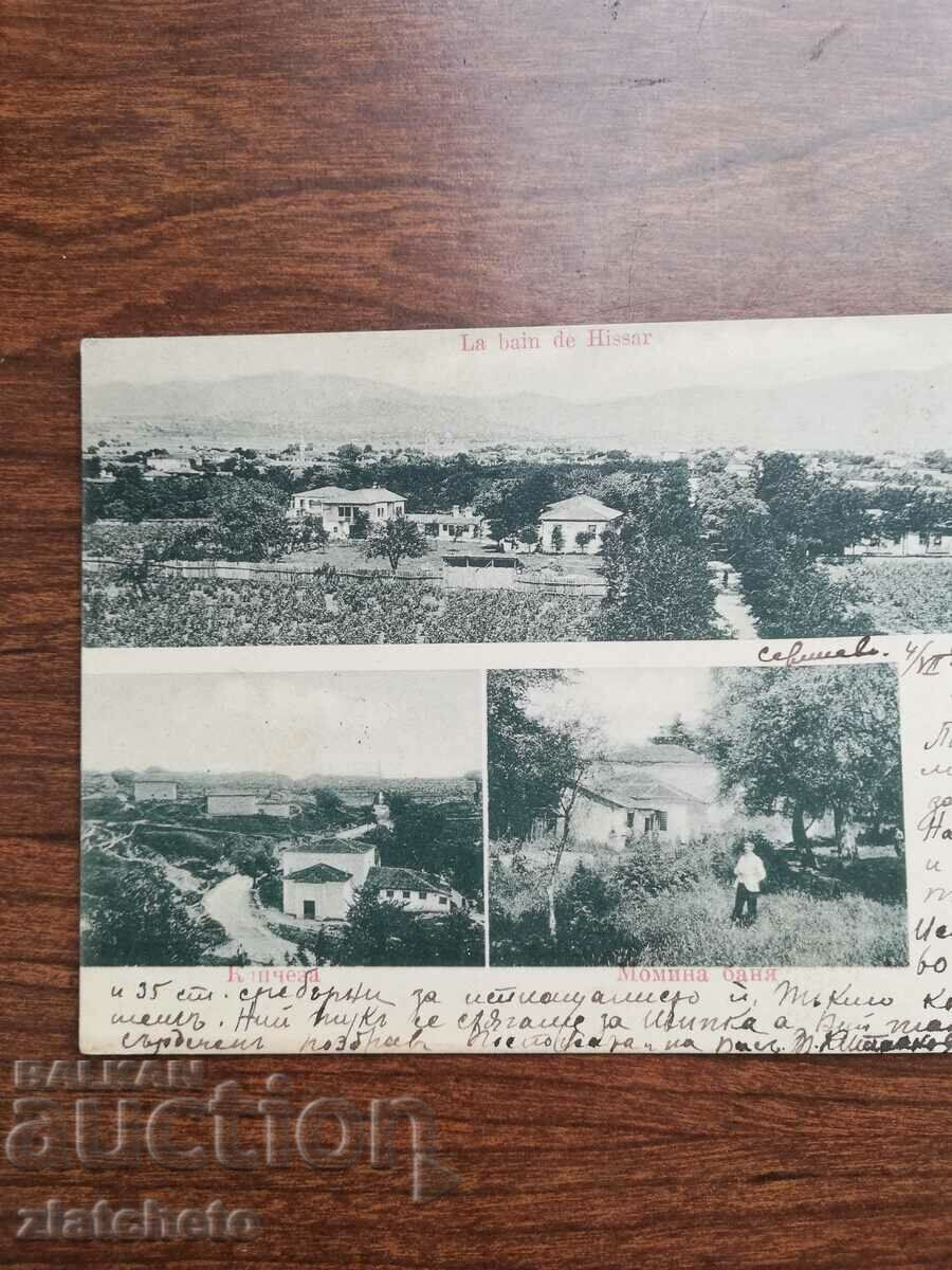 Δημοπρασία Ταχυδρομική κάρτα Βασίλειο της Βουλγαρίας - Hisarya Δημοπρασία Ταχυδρομική κάρτα Βασίλειο της Βουλγαρίας - Hisarya