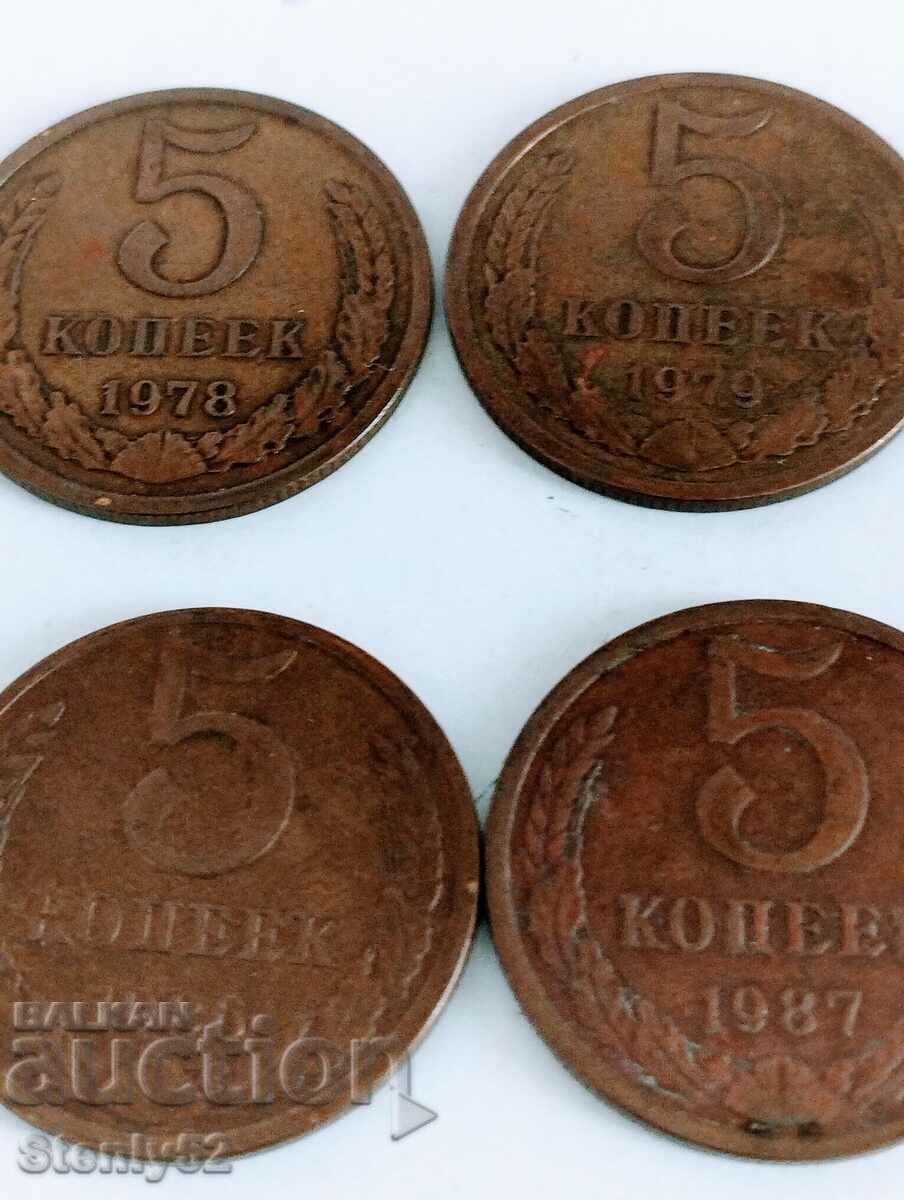 16 consecutive 5 kopecks USSR from 1974-1989