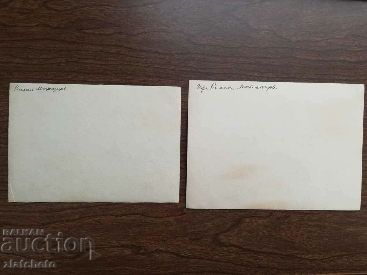 Two old photos Kingdom of Bulgaria - View of the Rila Monastery - 6 Two old photos Kingdom of Bulgaria - View of the Rila Monastery - 6