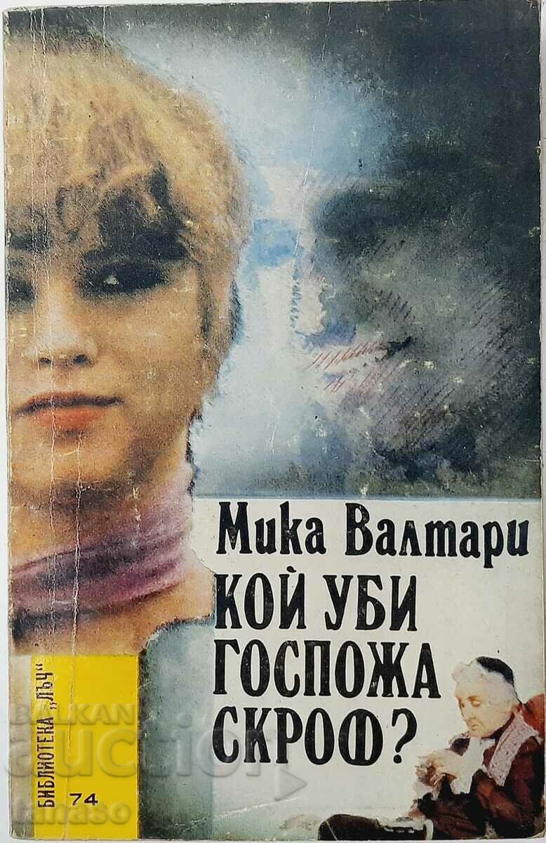 Who Killed Mrs. Scroft by Micah Valtari(13.6.1) Who Killed Mrs. Scroft by Micah Valtari(13.6.1)