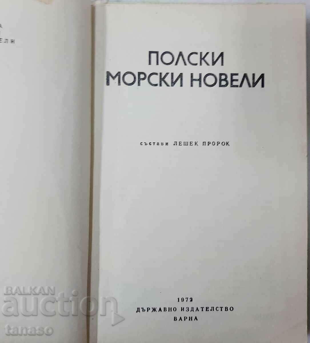 Earthly Light, Stoyan Ts. Daskalov(13.6.1) με τιμή 9.00 BGN | € 4.60