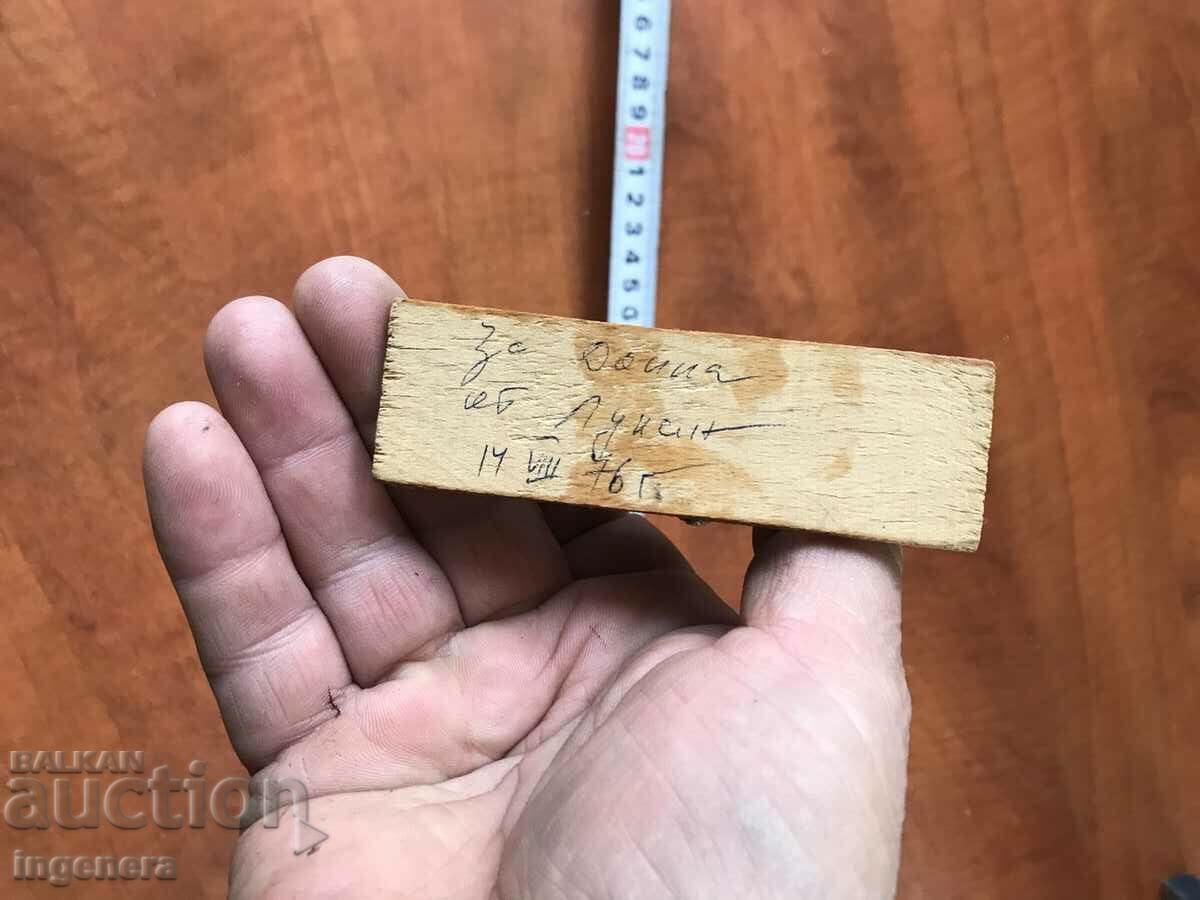 Auction  MARINE RETRO SOUVENIR