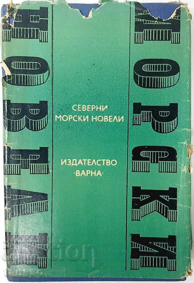 North Sea Novels, Collection(13.6.1) North Sea Novels, Collection(13.6.1)