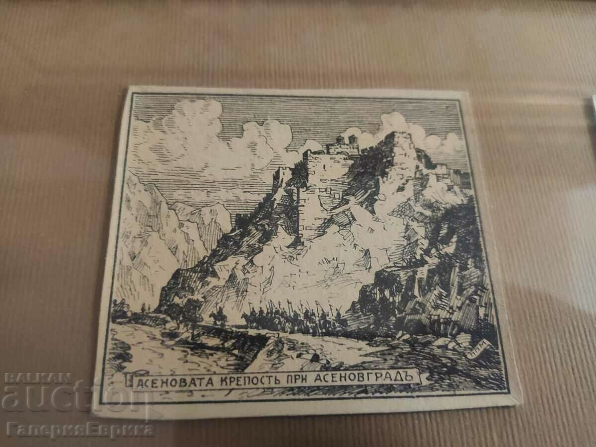 Livrarea pictură Peter Morozov Livrarea pictură Peter Morozov