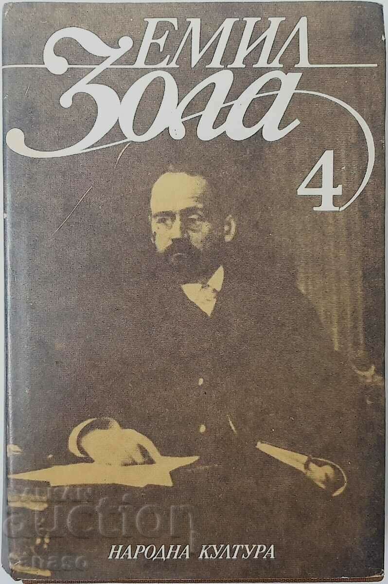 Lucrări alese în șase volume. Volumul 4 Emile Zola(13.6.1)