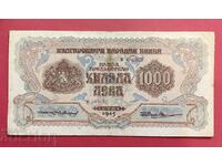1000 leva 1945 Bulgaria