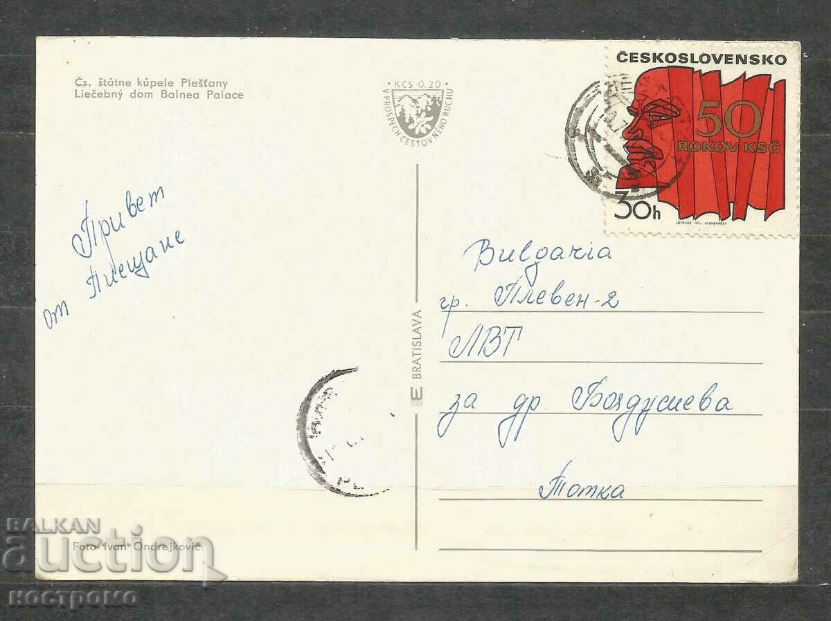 traveled CSSR Old Post card - A 1360 with price 1.00 BGN | € 0.51