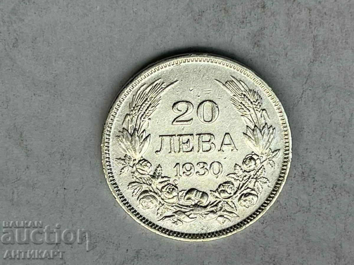 България сребърна монета 20 лева 1930 ОТЛИЧНА сребро