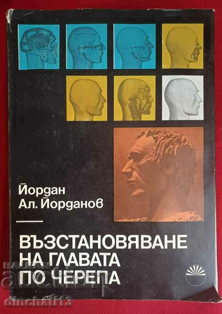 Ανακατασκευή του κεφαλιού στο κρανίο: Jordan Al. Γιορντάνοφ