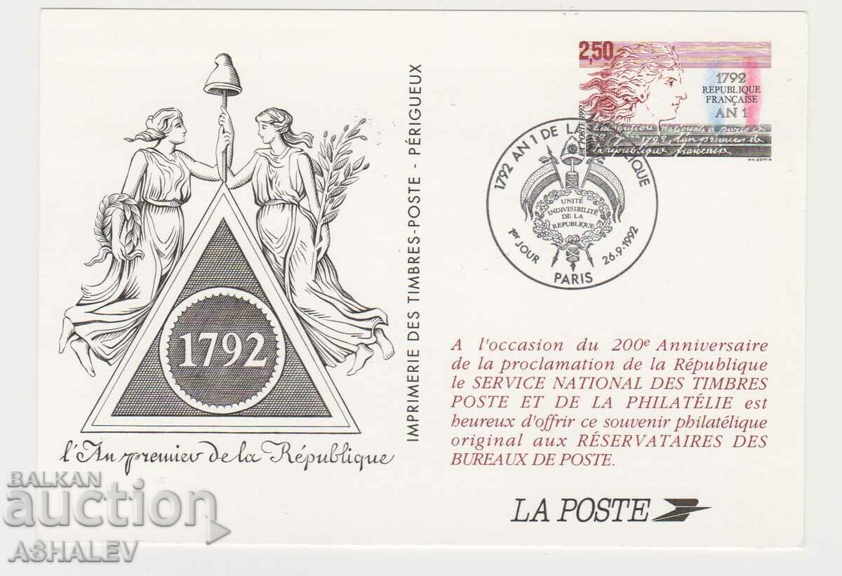 Ταχυδρομική κάρτα Γαλλίας 1992