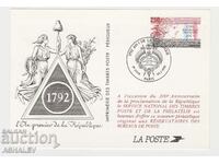 Carte poștală Franța 1992