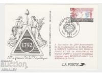 France Postal Card 1992
