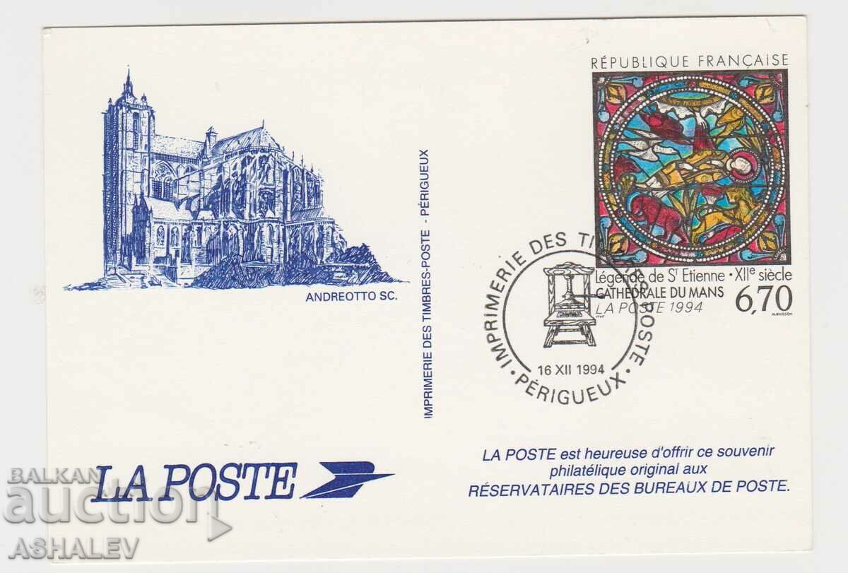 France Postal Card 1994