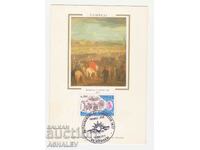 France Postal Card 1977