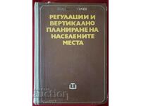 Reglementări și planificare verticală a așezărilor: Yonchev