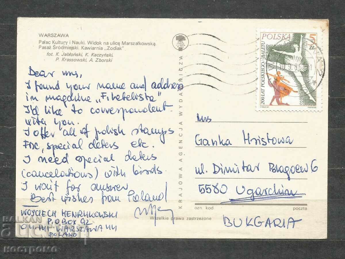 Poland - traveled Old Post card - A 1369 with price 1.00 BGN | € 0.51 Poland - traveled Old Post card - A 1369 with price 1.00 BGN | € 0.51