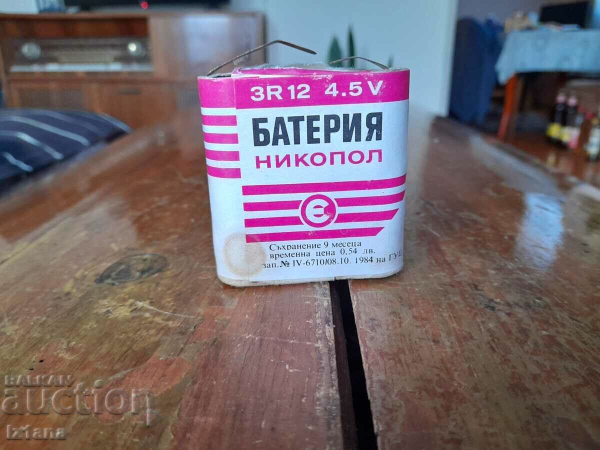 Old Nikopol battery Old Nikopol battery