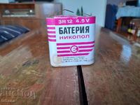 Baterie veche Nikopol