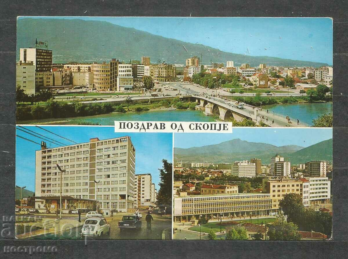 Σκόπια - Μακεδονία - Ταξίδι Παλιά Ταχυδρομική κάρτα - A 1370