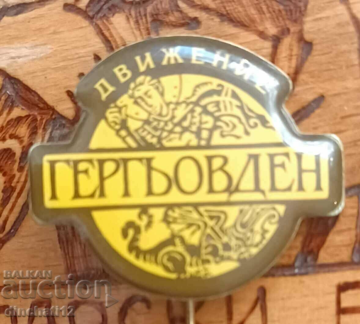 Delivery of Rare Mark St. George's Movement Delivery of Rare Mark St. George's Movement