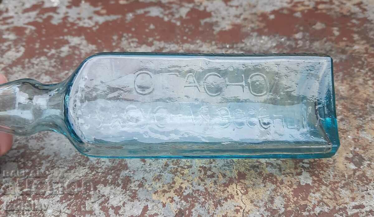 Αντίκα μπουκάλι μέρος μιας συλλογής με τιμή € 18.00 | 35.20 BGN Αντίκα μπουκάλι μέρος μιας συλλογής με τιμή € 18.00 | 35.20 BGN