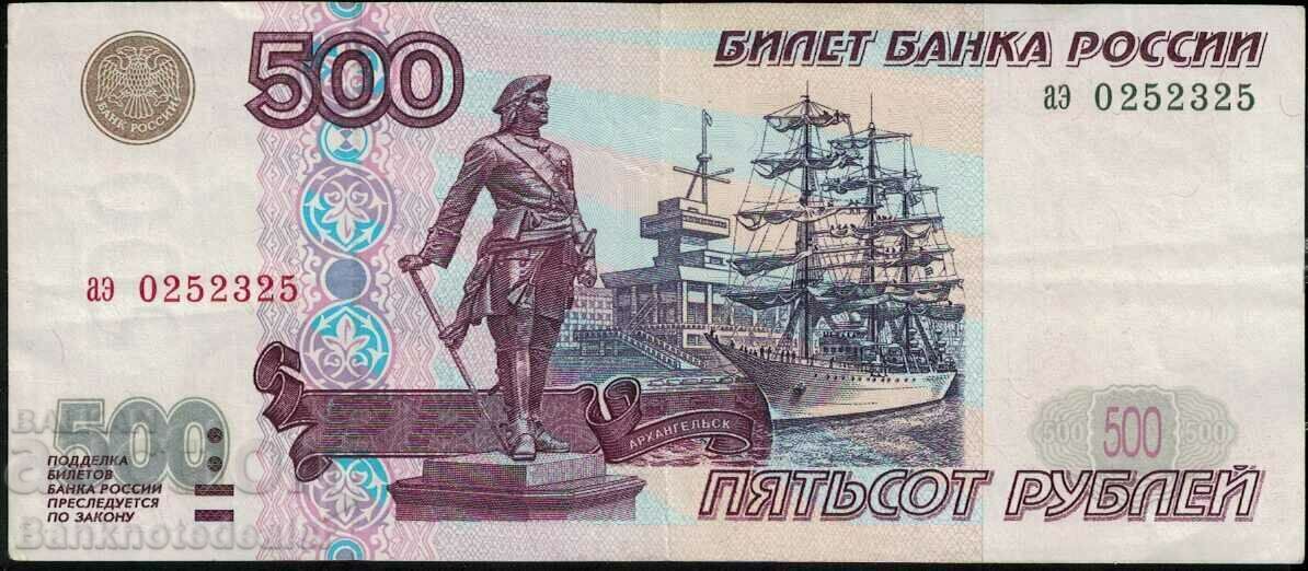 Russia 500 Rubles 1997 Pick 271 Ref 2325