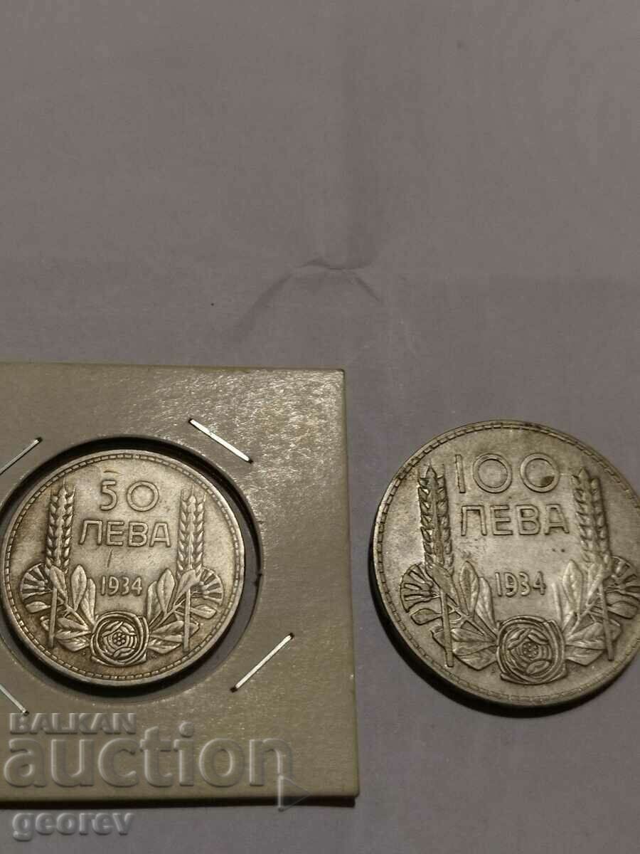 50 și 100 BGN 1934