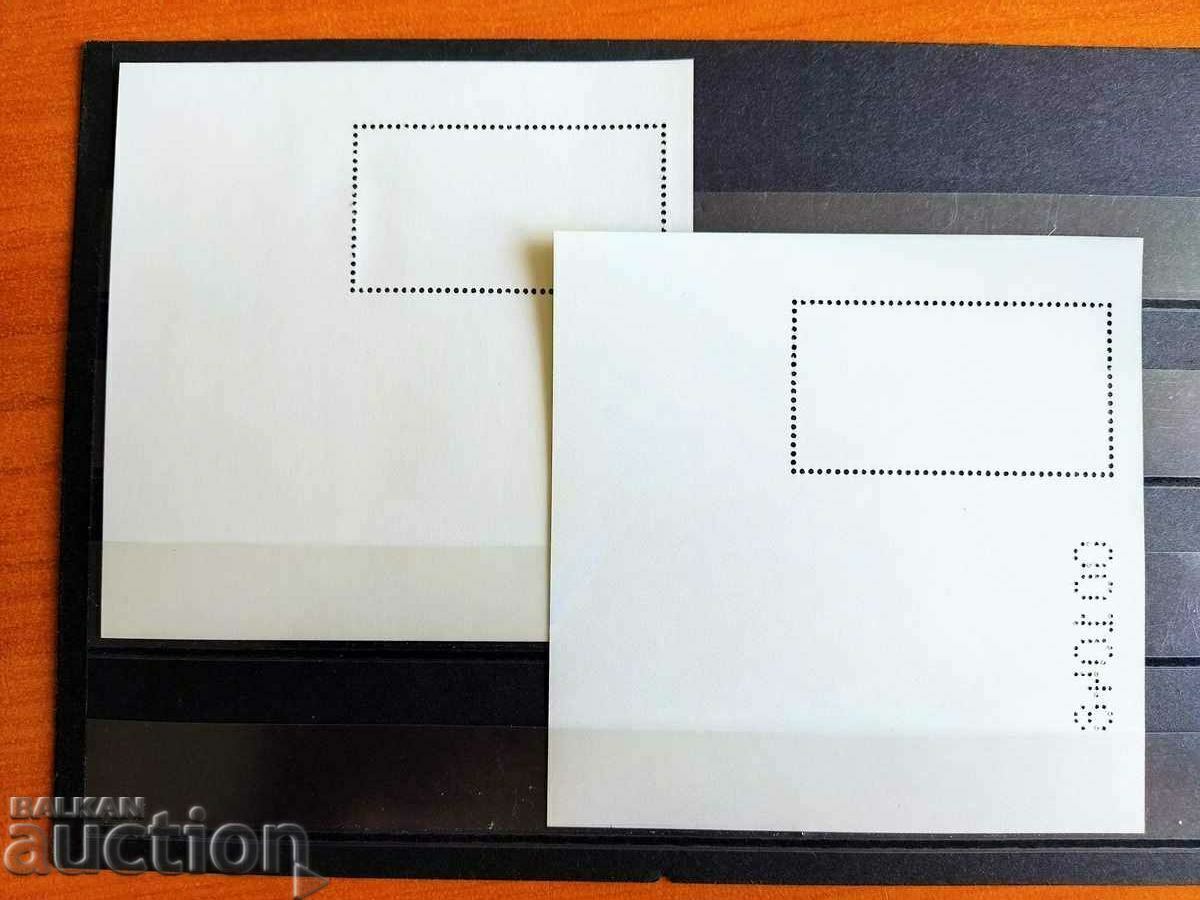 100 years since the flight of the Yambol Zeppelin in 2017. #5336 with price 30.00 BGN | € 15.34