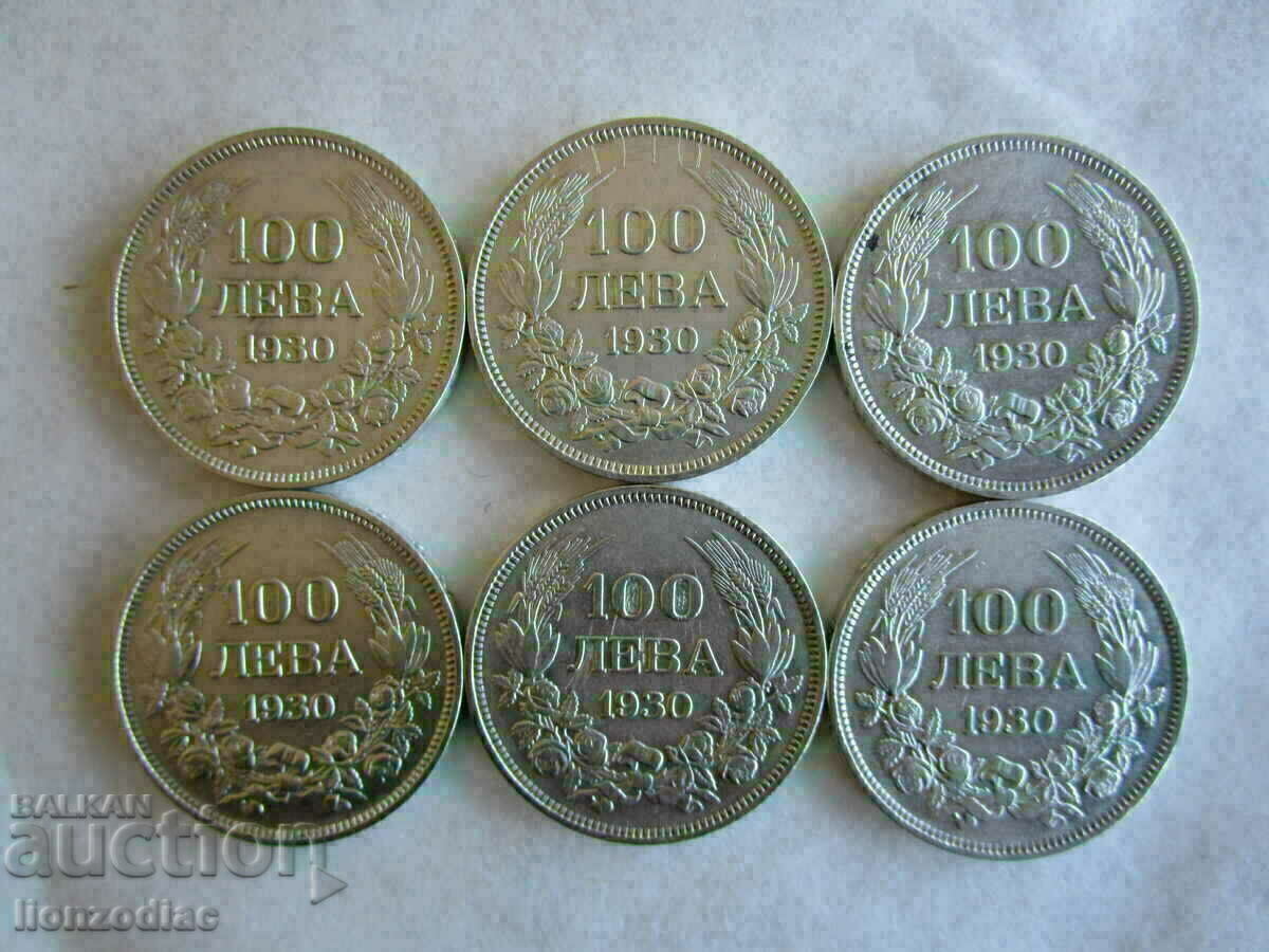 ❗❗ Regatul Bulgariei, set 6 buc. 100 BGN fiecare argint 1930❗❗