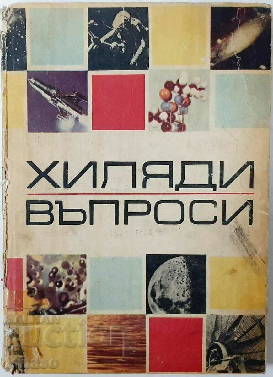 Thousands of Questions - Science and Technology Book, Collection(17.6.1)