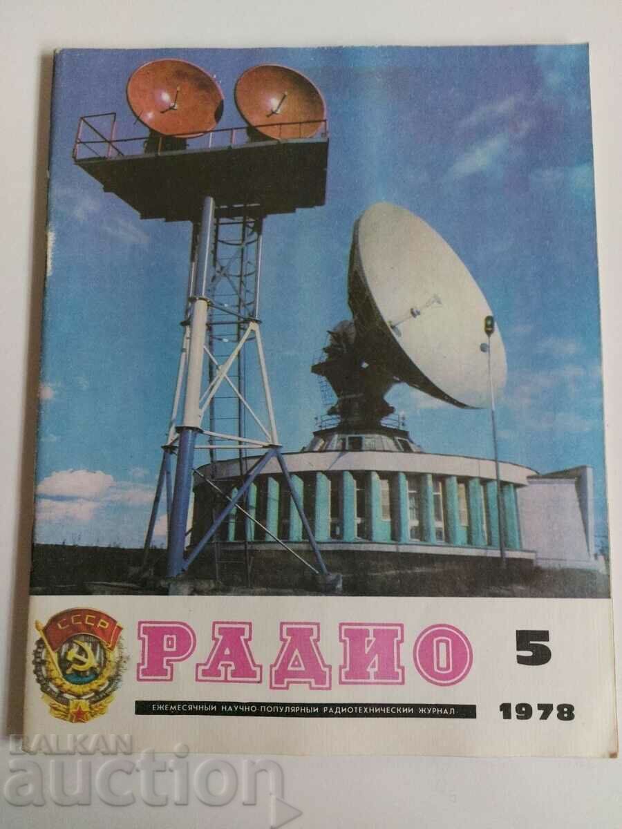 otlevche 1978 REVISTA RADIO
