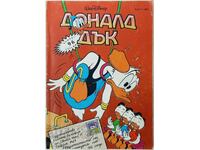 Donald Duck. Nu. 1 / 1992 Colectiv (17.6.1)