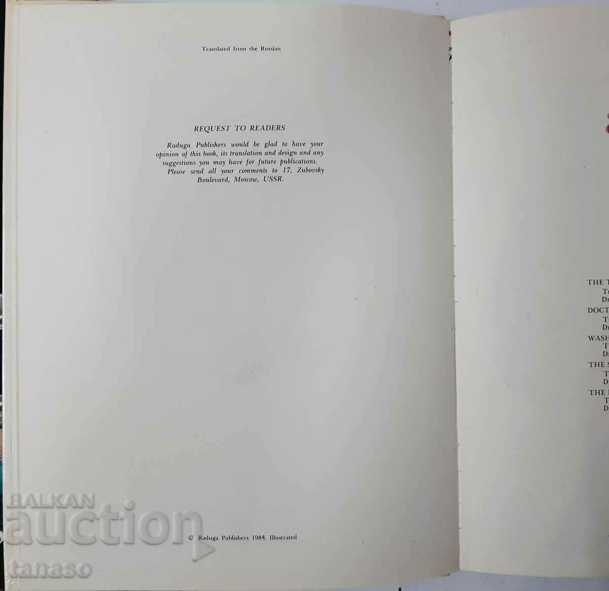 Fairy Tales, Kornei Chukovski (17.6.1) με τιμή 95.00 BGN | € 48.57 Fairy Tales, Kornei Chukovski (17.6.1) με τιμή 95.00 BGN | € 48.57