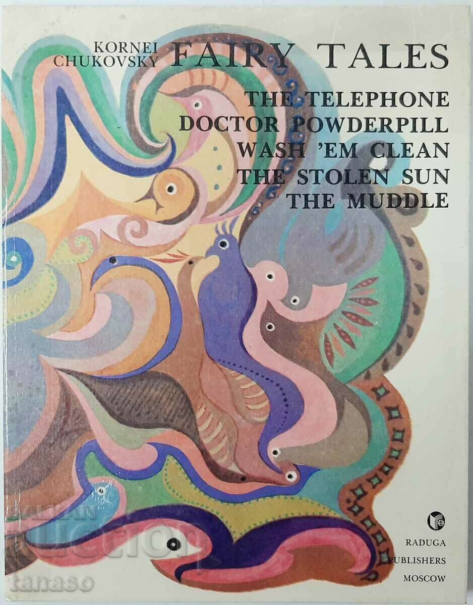 Fairy Tales, Kornei Chukovski (17.6.1) Fairy Tales, Kornei Chukovski (17.6.1)