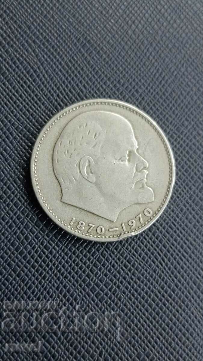 USSR 1 ruble 1970 with price € 1.30 | 2.54 BGN USSR 1 ruble 1970 with price € 1.30 | 2.54 BGN