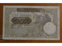 100 δηνάρια 1941, ΣΕΡΒΙΑ - Γερμανική κατοχή