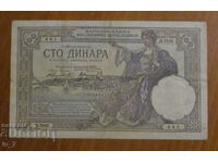 100 dinars 1929, KINGDOM OF YUGOSLAVIA