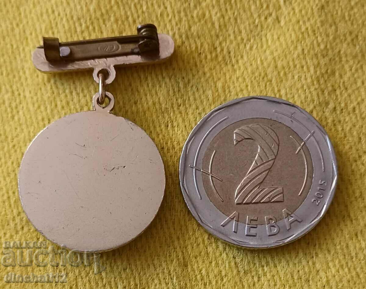 Leningrad cu preț 3.00 BGN | € 1.53 Leningrad cu preț 3.00 BGN | € 1.53