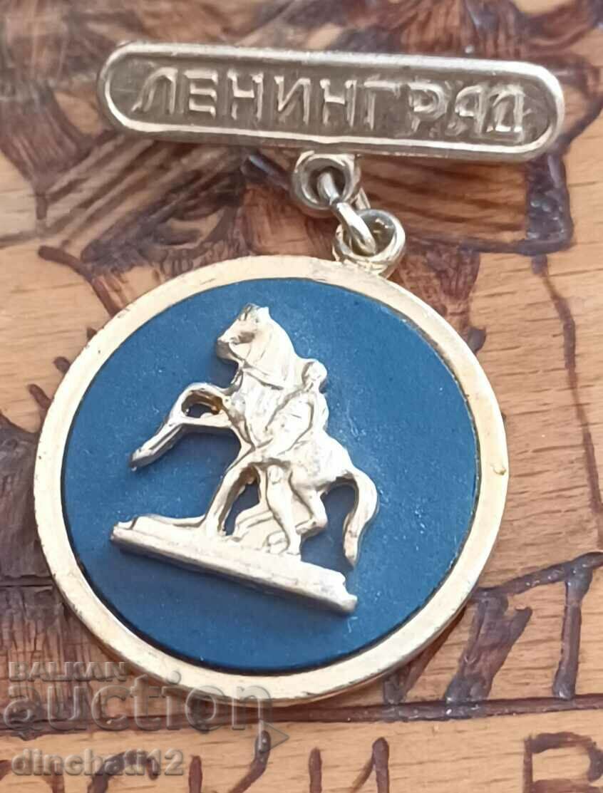 Licitație Leningrad Licitație Leningrad