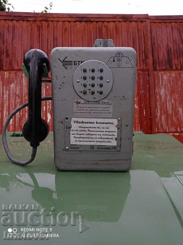 Retro street phone