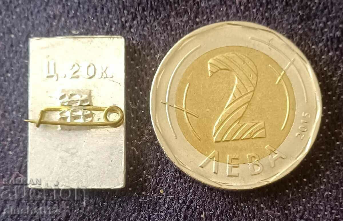 Badge - Kislovodsk. resort town in Stavropol region with price 2.00 BGN | € 1.02 Badge - Kislovodsk. resort town in Stavropol region with price 2.00 BGN | € 1.02