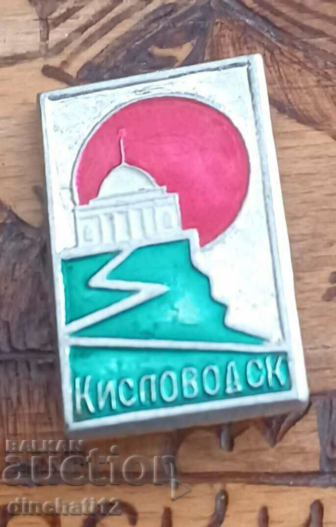 Auction Badge - Kislovodsk. resort town in Stavropol region Auction Badge - Kislovodsk. resort town in Stavropol region