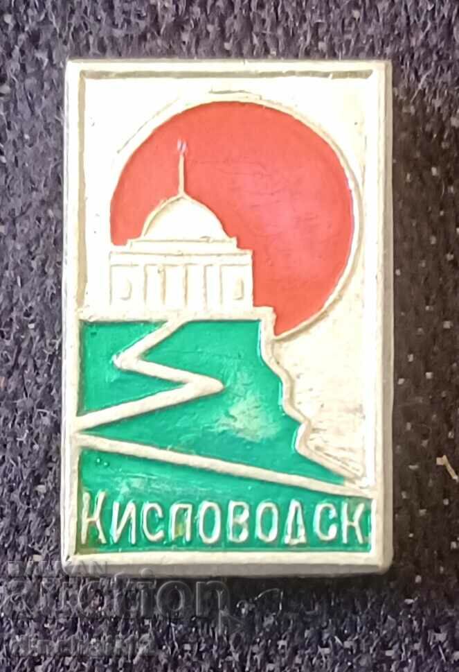 Badge Kislovodsk