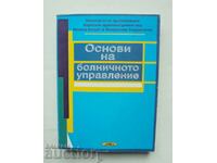Basics of hospital management - Miroslav Popov 2000