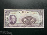 CHINA, 100 de yuani, 1940