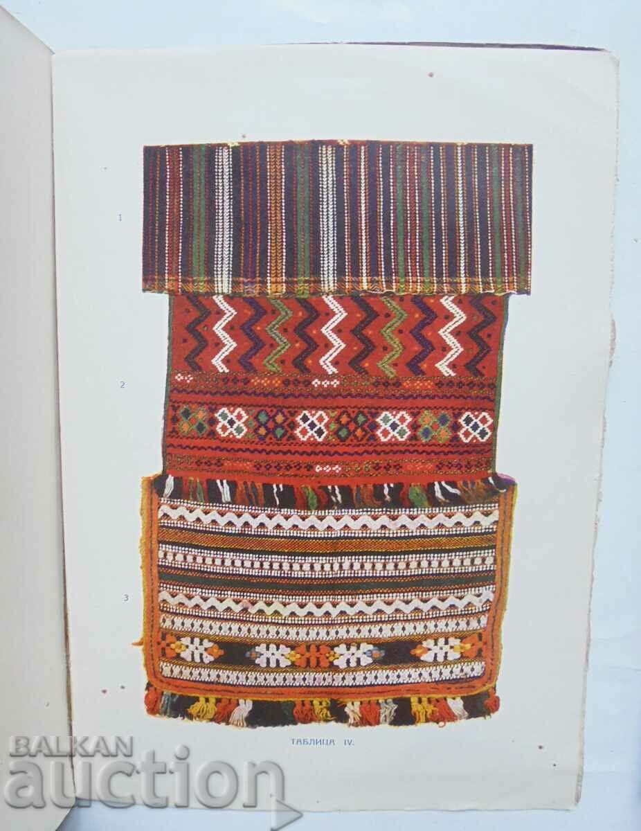 Delivery of The language of the Thracians is also known... Hristo Vakarelski and others. 1935 Delivery of The language of the Thracians is also known... Hristo Vakarelski and others. 1935