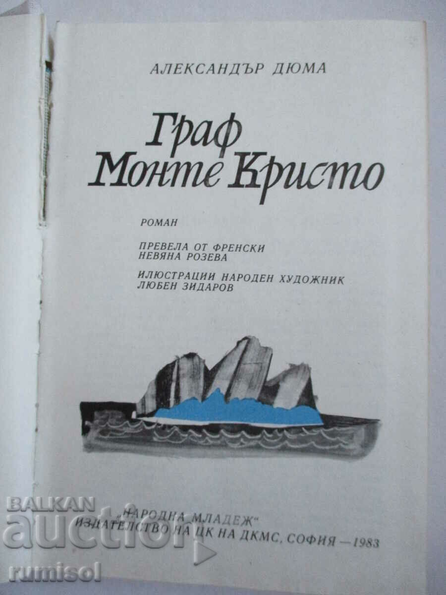 Contele de Monte Cristo - 2 - Alexandre Dumas cu preț € 3.59 | 7.02 BGN Contele de Monte Cristo - 2 - Alexandre Dumas cu preț € 3.59 | 7.02 BGN